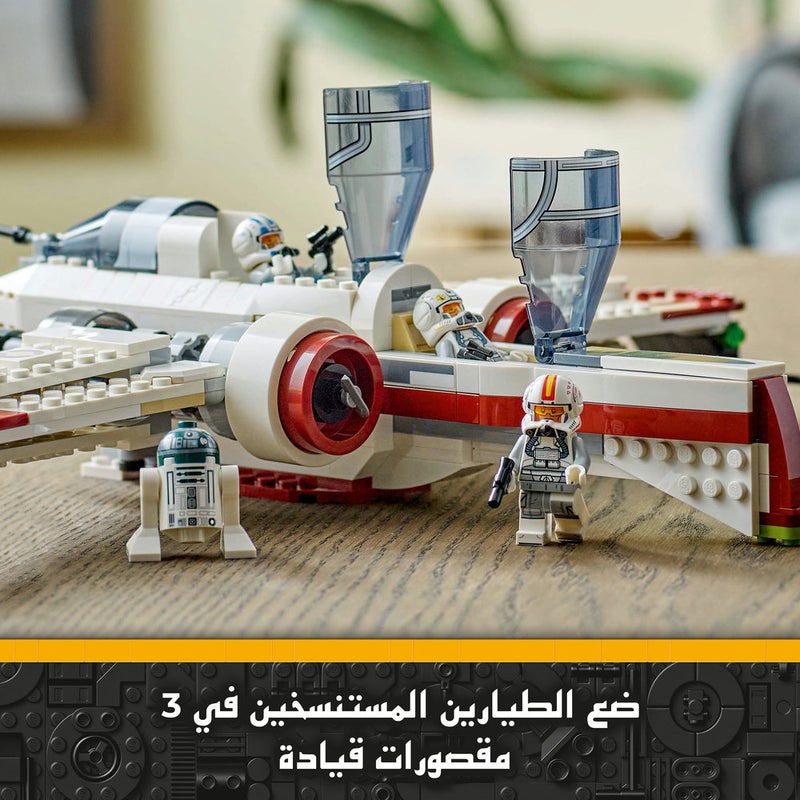 LEGO Star Wars ARC-170 Starfighter Building Toy Set 75402 (Age 9+, 497 Pieces) - Image 3