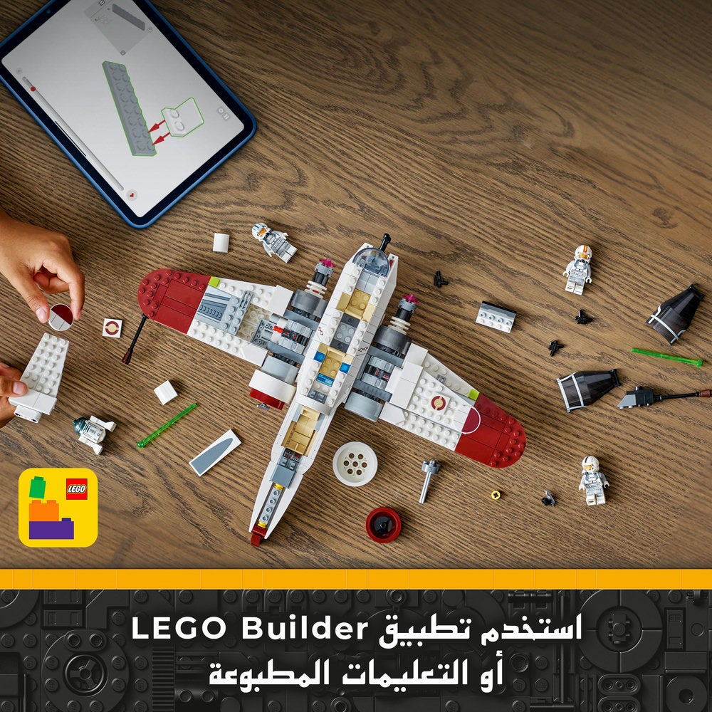 LEGO Star Wars Arc-170 Starfighter Building Set 75402 497Pcs