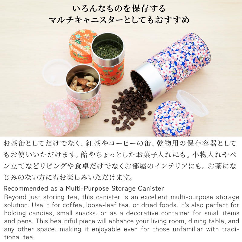 NOREN Japanese Tea Canister Tin (Yuzen Washi Paper), 3.5oz Size Made in JAPAN with Includes Inner Lid of Airtight Damp-Proof/Kitchen Jar for Loose Leaf Coffee Tea (Sakura of Kyoto/Navy) - Image 5