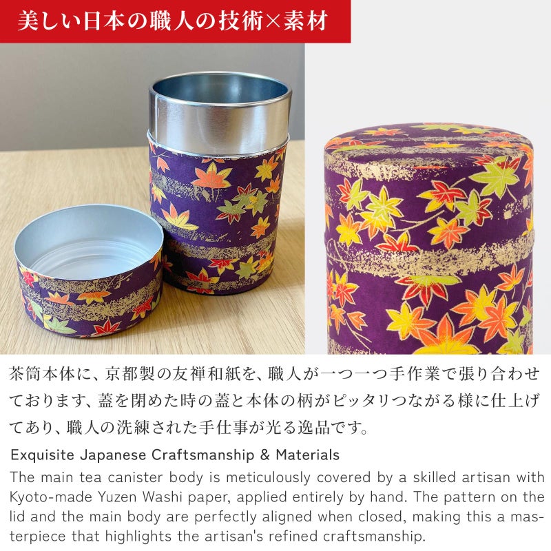 NOREN Japanese Tea Canister Tin (Yuzen Washi Paper), 3.5oz Size Made in JAPAN with Includes Inner Lid of Airtight Damp-Proof/Kitchen Jar for Loose Leaf Coffee Tea (Sakura of Kyoto/Navy) - Image 3