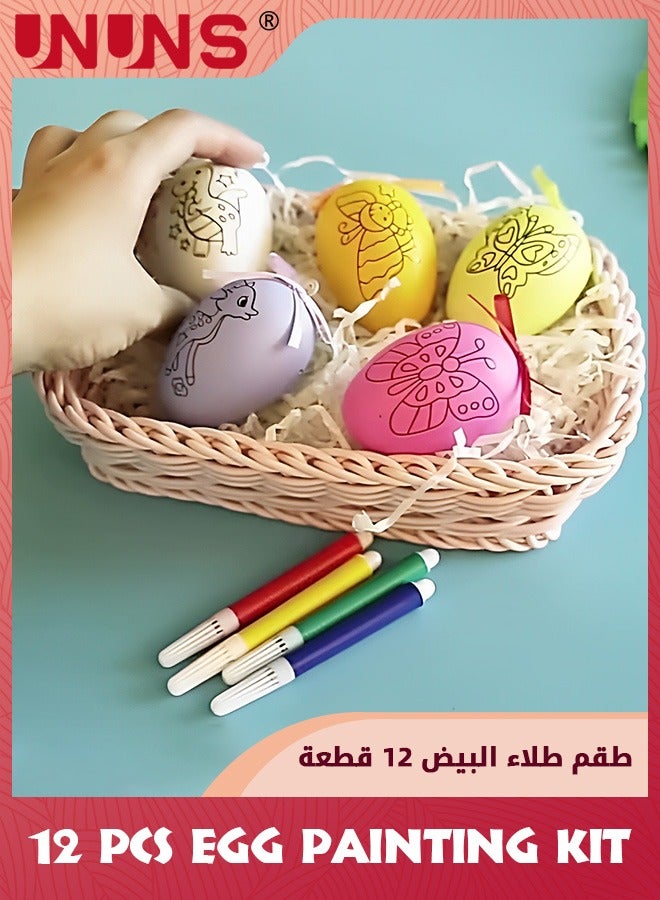 UNUNS هدايا حفلات عيد ميلاد الأطفال، مجموعة طلاء البيض المكونة من 12 قطعة، هدايا عيد الميلاد/هدايا الإرجاع/ألعاب هدايا للأطفال، حشوات بينياتا ممتعة للأولاد والبنات، أكياس هدايا، حشوات تلوين البيض بنفسك - Image 3