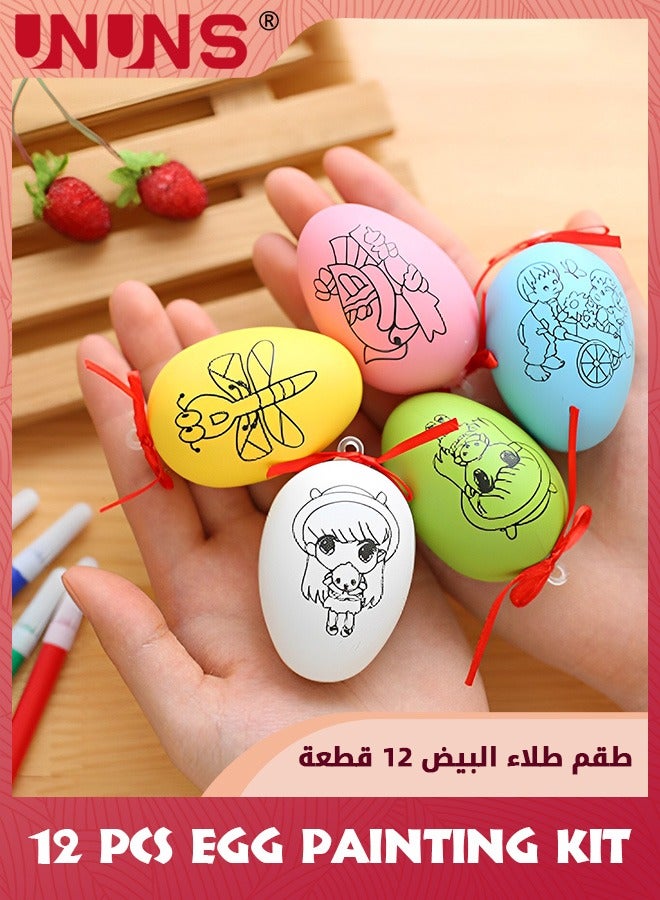 UNUNS هدايا حفلات عيد ميلاد الأطفال، مجموعة طلاء البيض المكونة من 12 قطعة، هدايا عيد الميلاد/هدايا الإرجاع/ألعاب هدايا للأطفال، حشوات بينياتا ممتعة للأولاد والبنات، أكياس هدايا، حشوات تلوين البيض بنفسك - Image 4