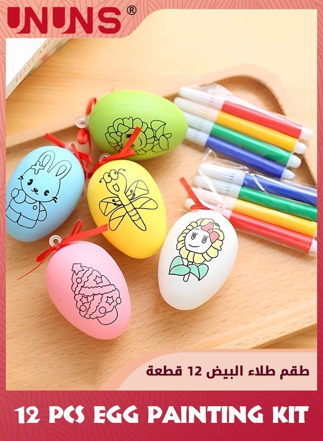 UNUNS هدايا حفلات عيد ميلاد الأطفال، مجموعة طلاء البيض المكونة من 12 قطعة، هدايا عيد الميلاد/هدايا الإرجاع/ألعاب هدايا للأطفال، حشوات بينياتا ممتعة للأولاد والبنات، أكياس هدايا، حشوات تلوين البيض بنفسك - Image 2
