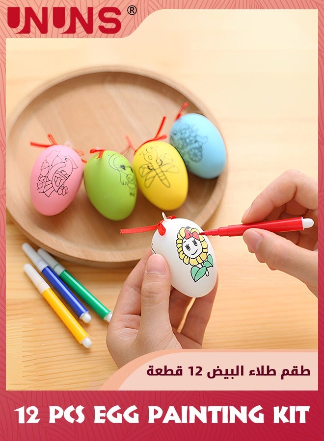 UNUNS هدايا حفلات عيد ميلاد الأطفال، مجموعة طلاء البيض المكونة من 12 قطعة، هدايا عيد الميلاد/هدايا الإرجاع/ألعاب هدايا للأطفال، حشوات بينياتا ممتعة للأولاد والبنات، أكياس هدايا، حشوات تلوين البيض بنفسك - Image 1
