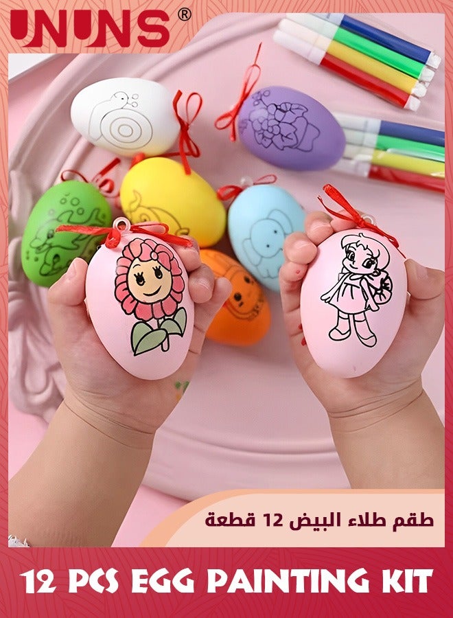 UNUNS هدايا حفلات عيد ميلاد الأطفال، مجموعة طلاء البيض المكونة من 12 قطعة، هدايا عيد الميلاد/هدايا الإرجاع/ألعاب هدايا للأطفال، حشوات بينياتا ممتعة للأولاد والبنات، أكياس هدايا، حشوات تلوين البيض بنفسك - Image 5