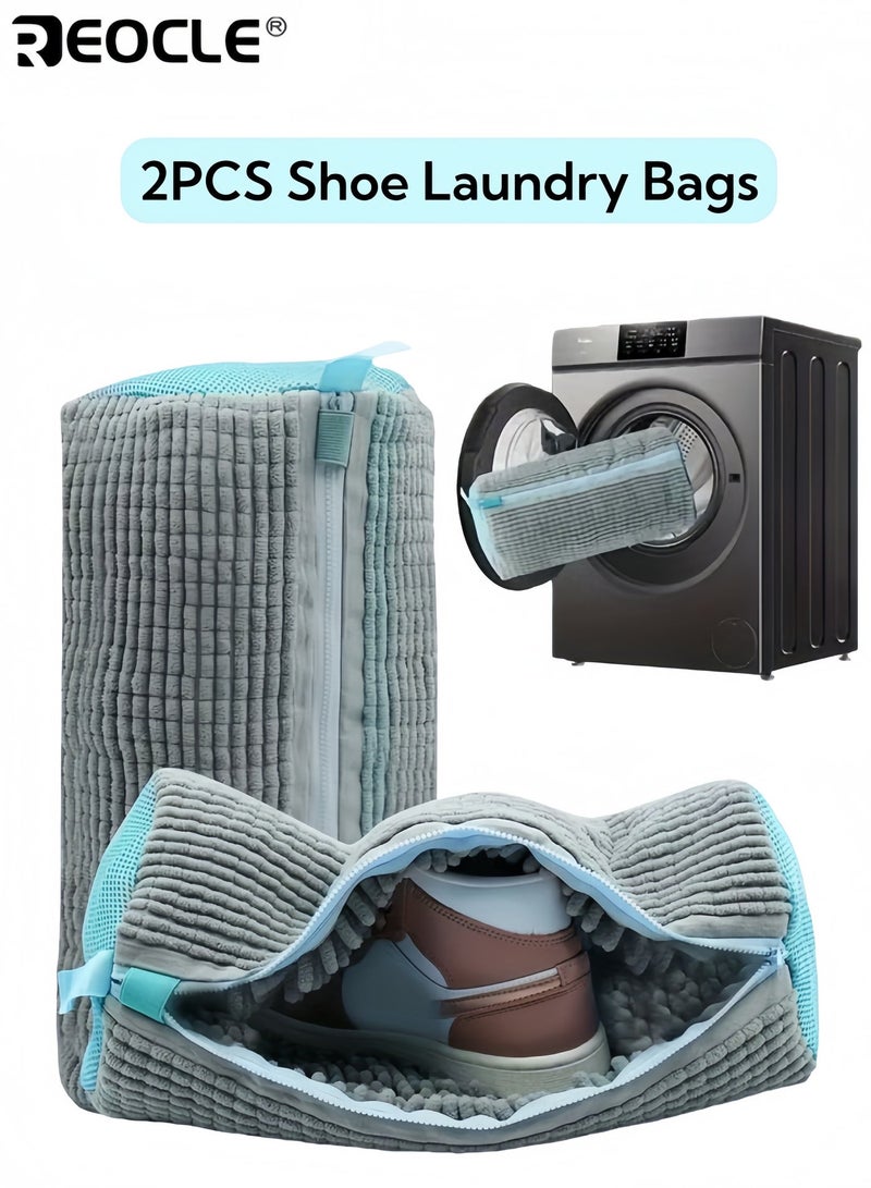 ريوكل حقيبتان للغسيل مخصصتان للأحذية، قابلة لإعادة الاستخدام، توفر تنظيفاً عميقاً بزاوية 360 درجة، آمنة للاستخدام في الغسالة والمجفف، تحافظ على شكل الحذاء، من إكسسوارات الغسيل الضرورية لجميع أنواع الأحذية - Image 1