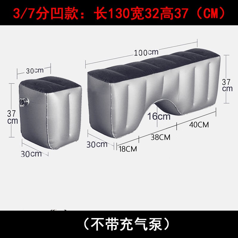 Generic Car Backseat Gap Filler Inflatable Mattress 3/7-point curved gap pad 