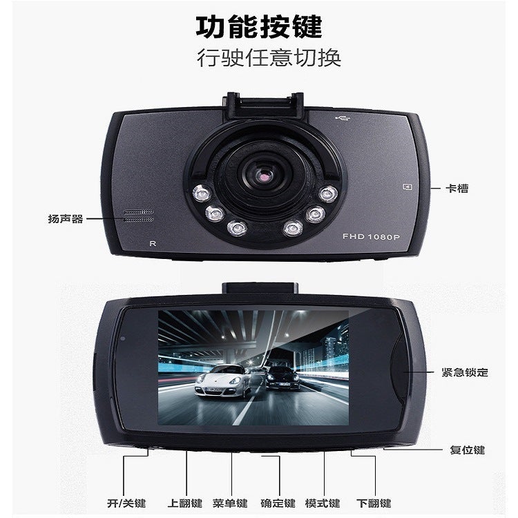 G30 Dual-Lens Reversing Image Driving Recorder Front And Rear Recording Hd Night Vision Loop Video - Image 5