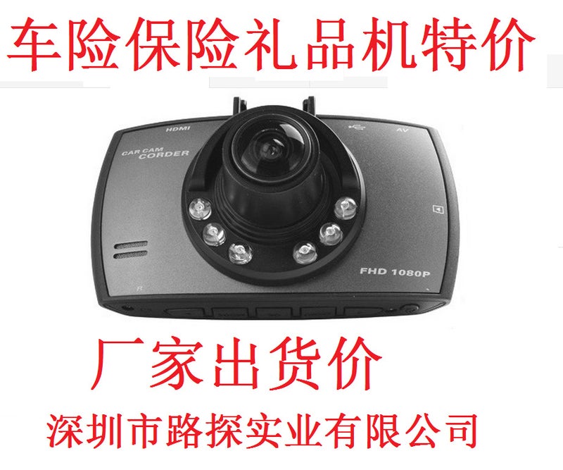G30 Dual-Lens Reversing Image Driving Recorder Front And Rear Recording Hd Night Vision Loop Video - Image 4