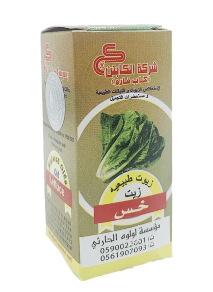 Lettuce oil 30 ml - pzsku/Z7D2E79AE610117268EC5Z/45/_/1658769703/1fd36f84-add7-432c-90d8-affdfed0250a