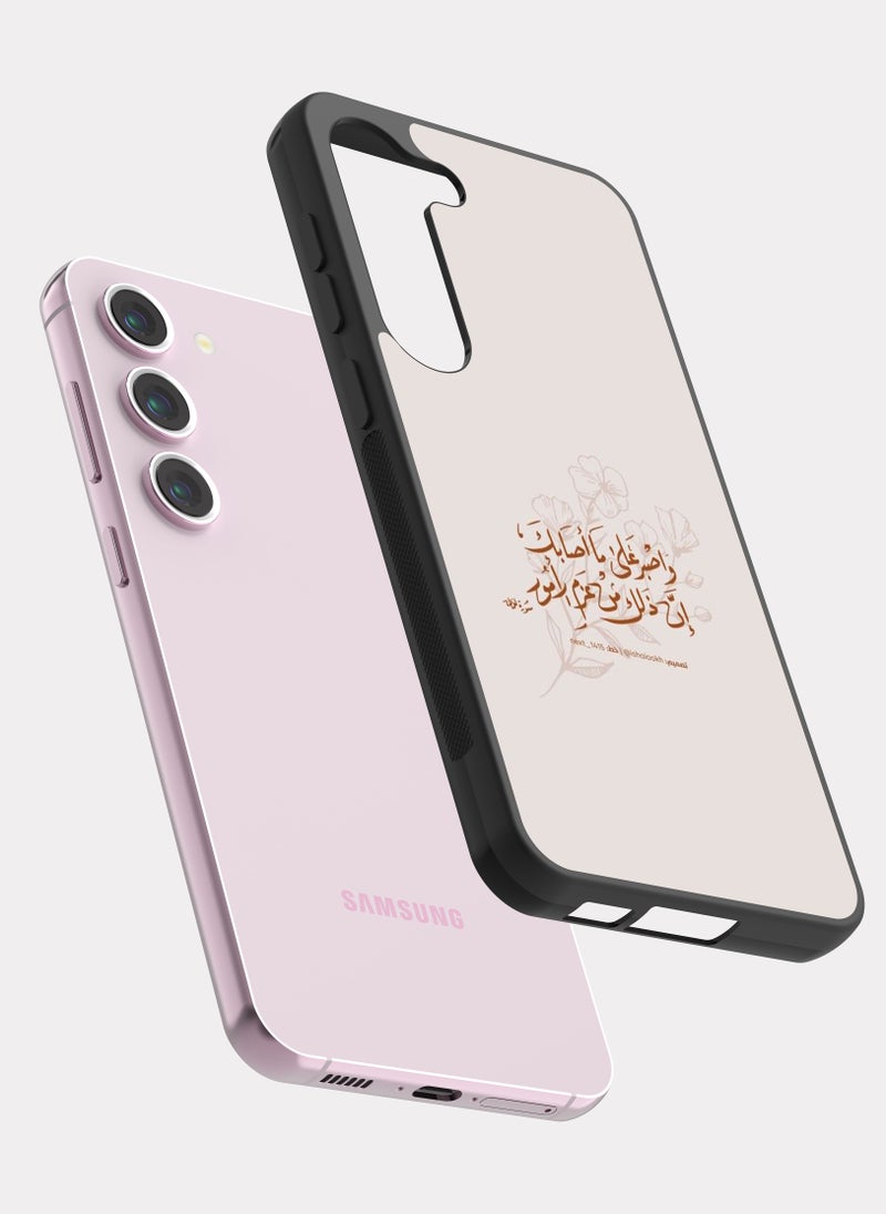 PXLAAT Samsung Galaxy S23 case cover Quranic Verse - Image 2