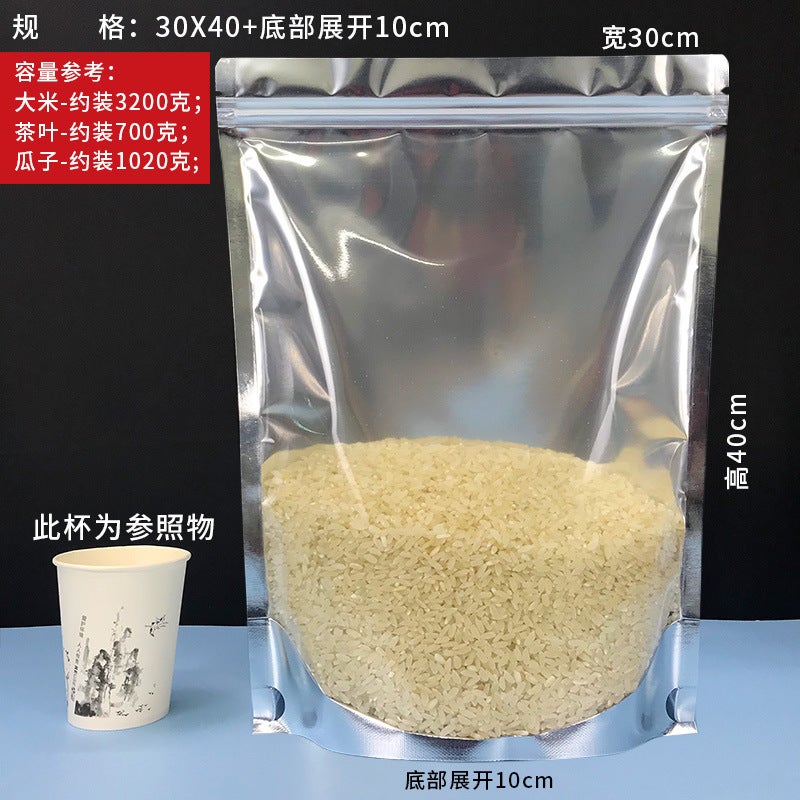Thickened Aluminum Foil Bag, Food Yin And Yang Bag, Translucent Mobile Phone Case Plastic Bag, Tin Foil Cooked Food Preservation Bag, Customized - Image 1
