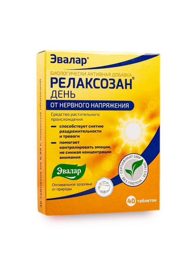 Evalar Melissa Mint Siberian Herbs Relaksozan 40 Tabs - Image 1