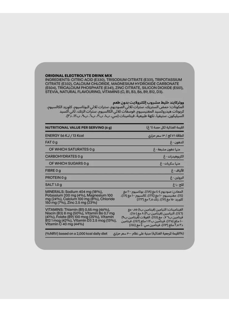 Waterkind Original Electrolytes Mix 10 Sachets - Image 5