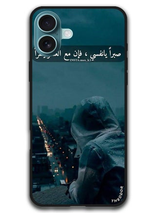Protective Case Anti Scratch Shock Proof Bumper Cover For iPhone 16 (6.1)-inch Arabic Design (111) - pzsku/Z7D319D4A86DB2A9E205DZ/45/_/1729618640/b83a4514-19f7-40db-82c0-50d43e399835