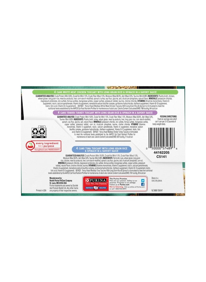 فانسي فيست طعام القطط Elegant Medley Tuscany Collection (علبة تحتوي على قطعتين) - Image 3