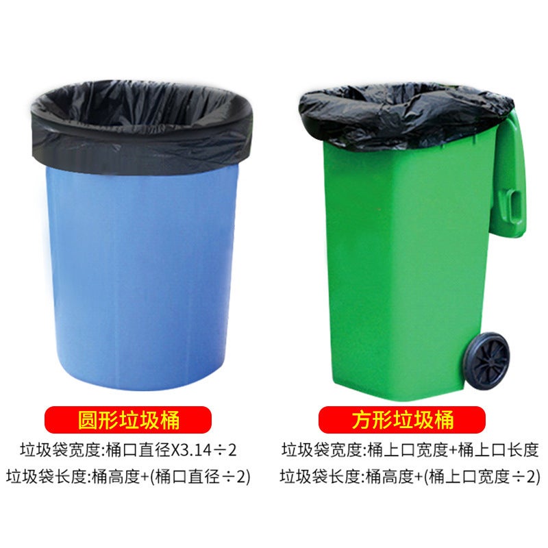 Large Garbage Bag Black Thickened Property Sanitation Oversized El Extra Large Kitchen Commercial Plus Size Plastic Garbage Bag - Image 5