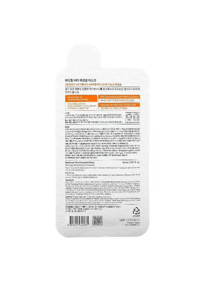 MEDIHEAL MEDIHEAL, Vita, Essential Beauty Mask, 1 Sheet, 0.81 fl oz (24 ml)  - Image 2