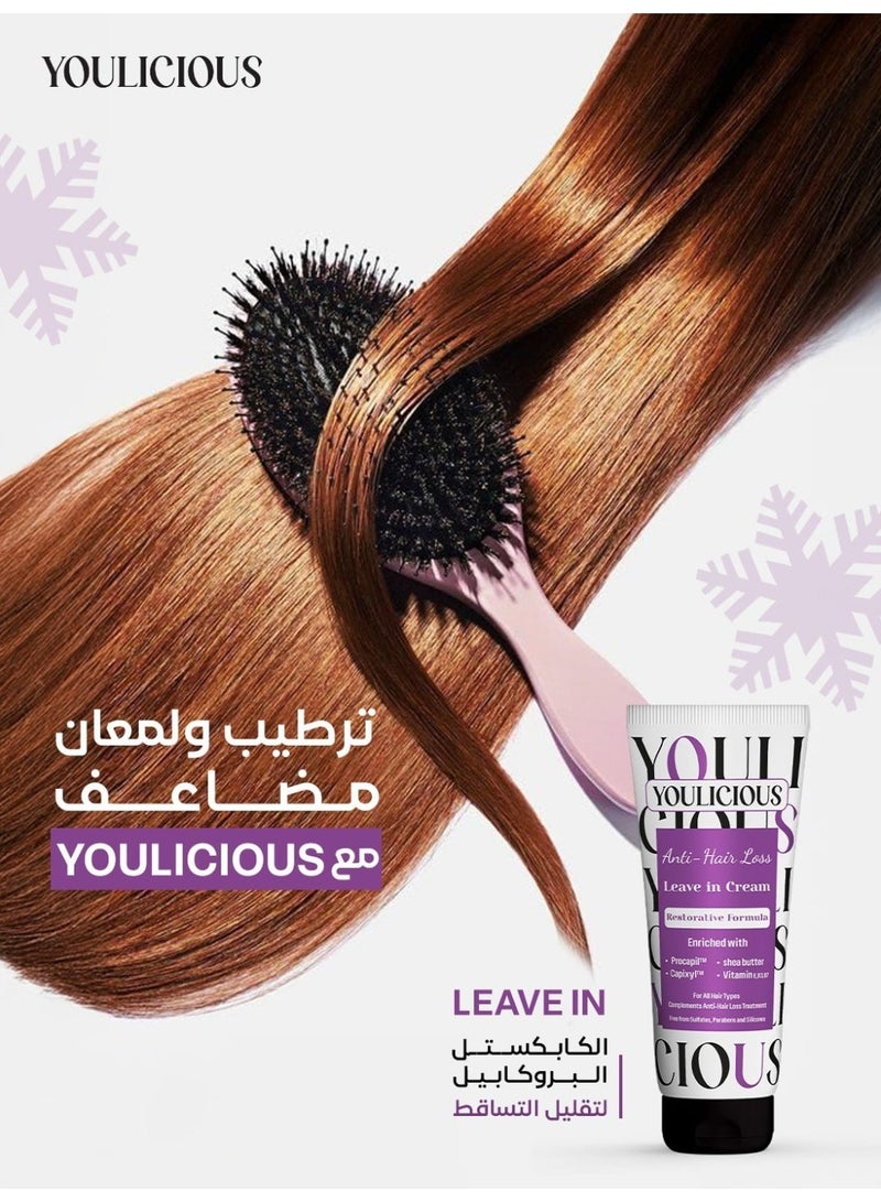 Youlicious Leave In Cream Anti Hair Loss - 200ML - Image 3