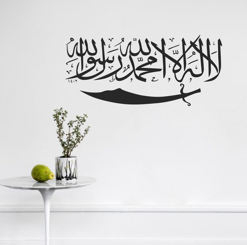 Decor Villa PVC Vinyl Islamic Design Wall Sticker and Decal Black 30 cm x 66 cm