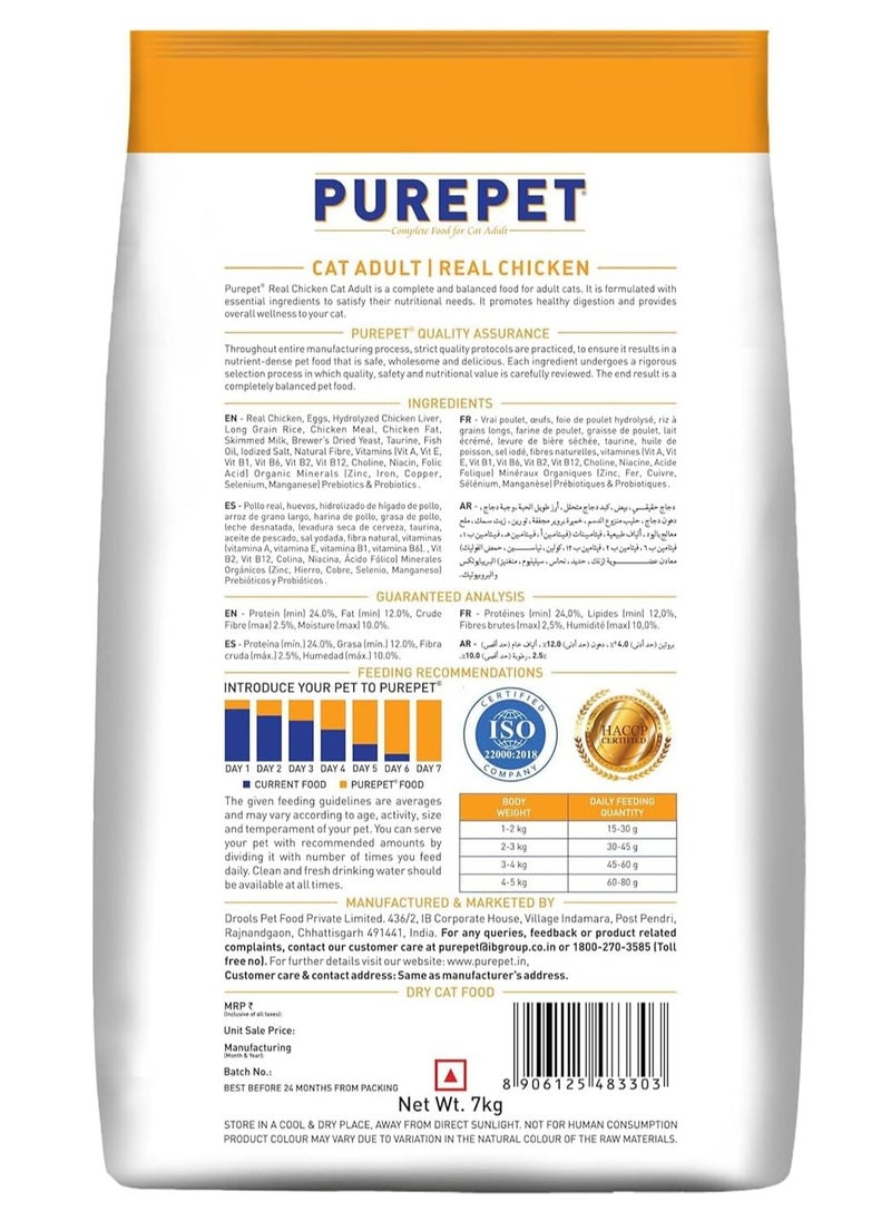 Purepet Adult Dry Cat Food, Real Chicken, 3 Kg | Complete & Balanced Nutrition, Taurine For Healthy Heart, Controls Urinary pH, Healthy Skin & Coat - pzsku/Z7D336D177344076BF1A5Z/45/_/1740665981/7738ee22-f376-4600-a1c0-cc0c716eea4a