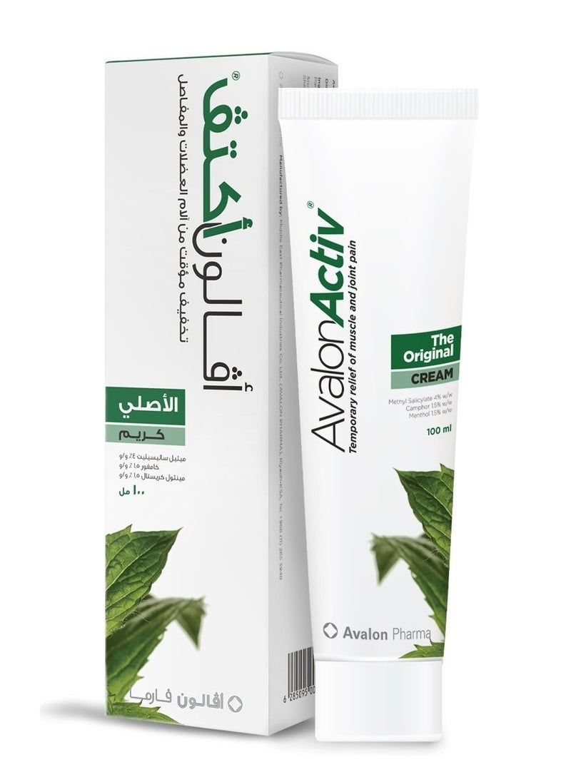 أفالون فارما - أفالون اكتيف كريم الاصلي 100 مل - Image 1