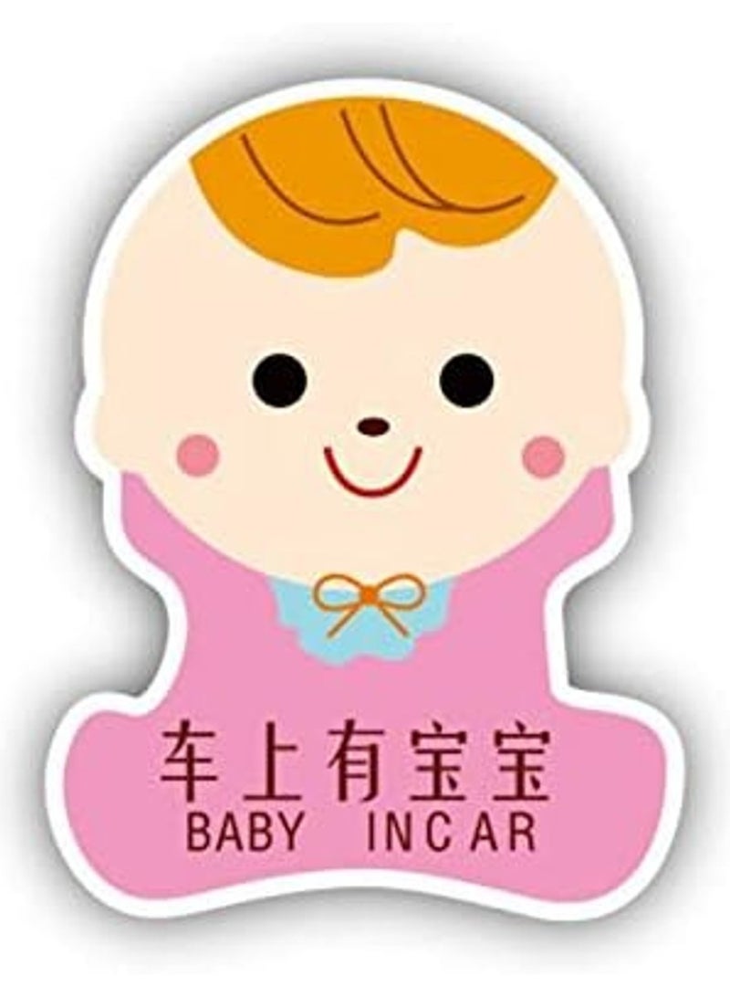 Rubik Baby in Car Sign, Cute Road Warning Sign for New and Old Drivers Behind, Self Adhesive Vinyl Decal Sticker For Car, SUV, Vans (15x11cm, Pink) - Image 1