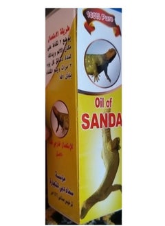 Sanda Sanda original oil  - Image 2
