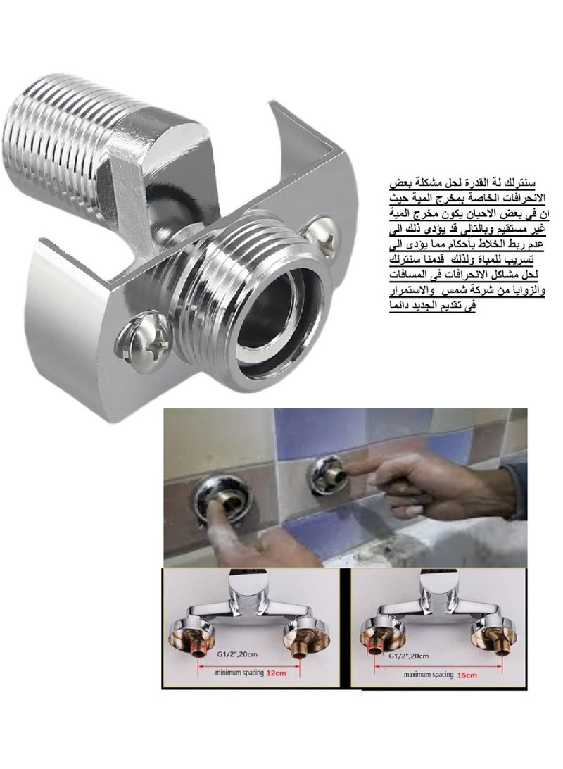 شمس سنترلك لتركيب الخلاط من النحاس  مزود بمسمارين تغيير الزوايا بدون تسريب  ( قطعة واحدة ) - Image 1