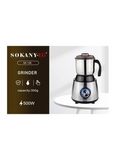سوكاني مطحنه سوكانى استانلس حجم كبير 500 وات SK-156 ،مطحنة كهربائية بعدد 2 ترس للقهوة والبهارات والبذور والبندق  - Image 2