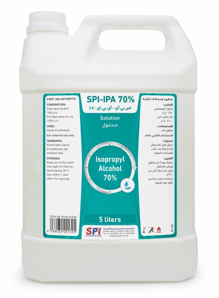 كحول أيزوبروبيل 70% مطهر ومعقم لليدين والأسطح والمعدات والتطهير العام - للأسعافات الأولية سريع الجفاف من إس بي آي (جالون 5 لتر)