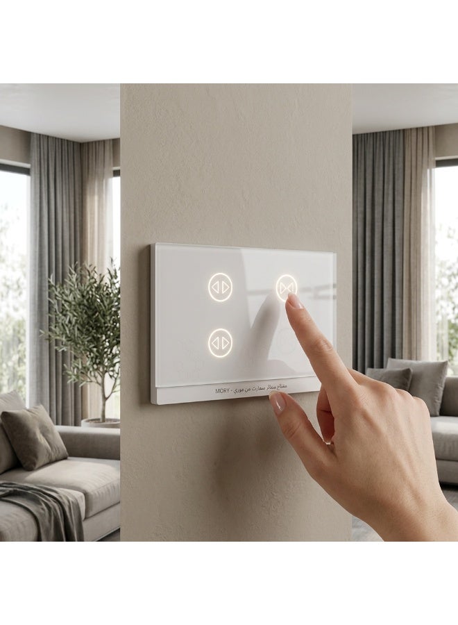 موري مفتاح ستارة مجوز تاتش سمارت هوم موري ابيض  wifi - Image 1