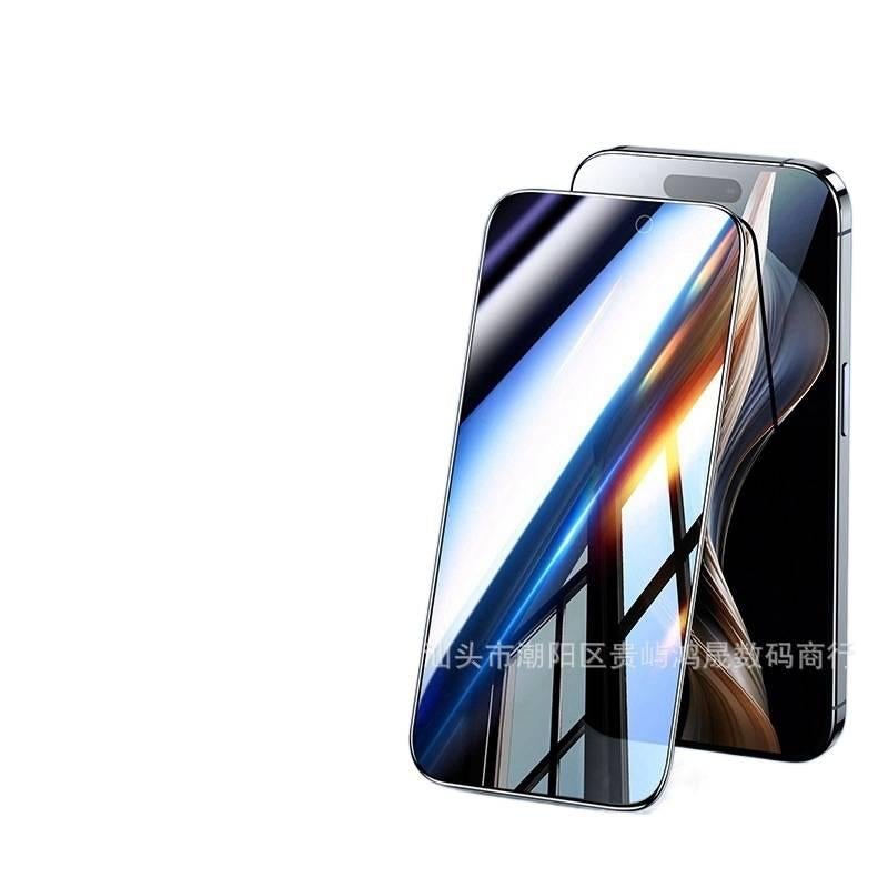 SK غطاء هاتف بGlass لـ iPhone 15 / 15 Plus / 15 Pro / 15 Pro Max مع وضوح عالي وتغطية كاملة للشاشة مع حماية الخصوصية باللون شفاف - Image 1