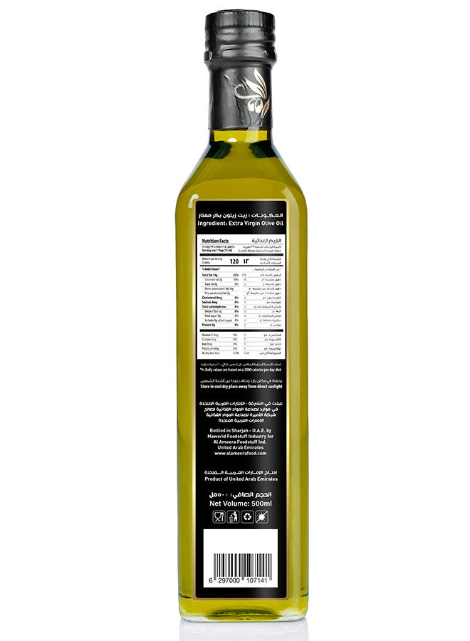 Al Ameera Syrian Extra Virgin Olive Oil 500ml Glass Bottle | Cold Extracted | Rich Aroma & Authentic Taste - Image 2