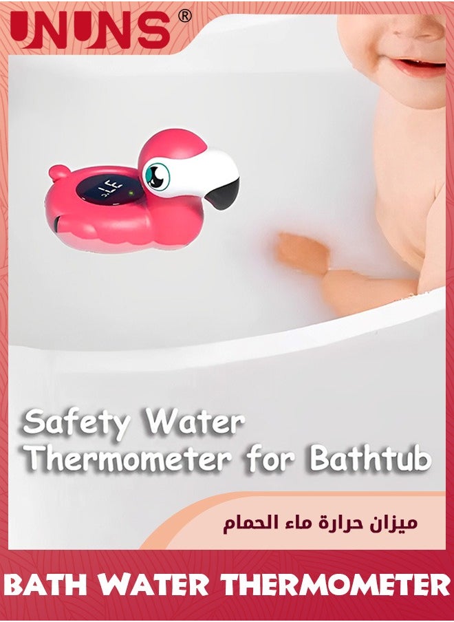 ميزان حرارة حمام الطفل، ميزان حرارة آمن على شكل طائر الفلامنجو، مع تحذير من درجة الحرارة، ذكي ودقيق، لعبة عائمة لحمام الأطفال، مقياس درجة حرارة حمام السباحة لحوض الاستحمام الساخن، ميزان حرارة مياه آمن للحمام للأطفال