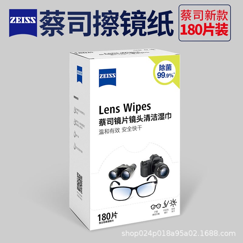 Generic Zeiss Lens Wiper Paper Mobile Phone Camera Lens Professional Optical Wiper Paper Disposable Glasses Cloth Cleaning and Disinfection Wipes Zeiss Lens Lens Cleaning Wipes 180