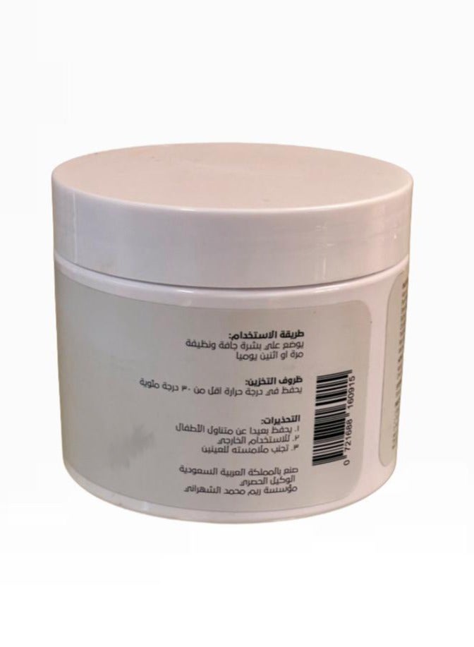 راف كريم مرطب للجسم - Image 2