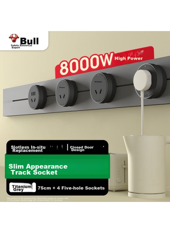 Bull Surface-mounted Track Socket, Master Slim Gb3 Movable Wall Socket, Wall-mounted Socket, No Slot Required, 75cm Track + 4 Five-hole Sockets, Titanium Gray - Image 1