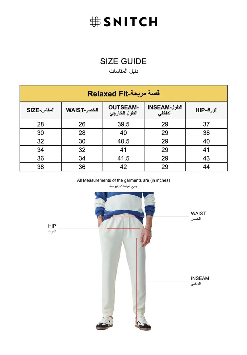 Snitch White Relaxed Fit Stretch Trackpants for Men | Best Price UAE