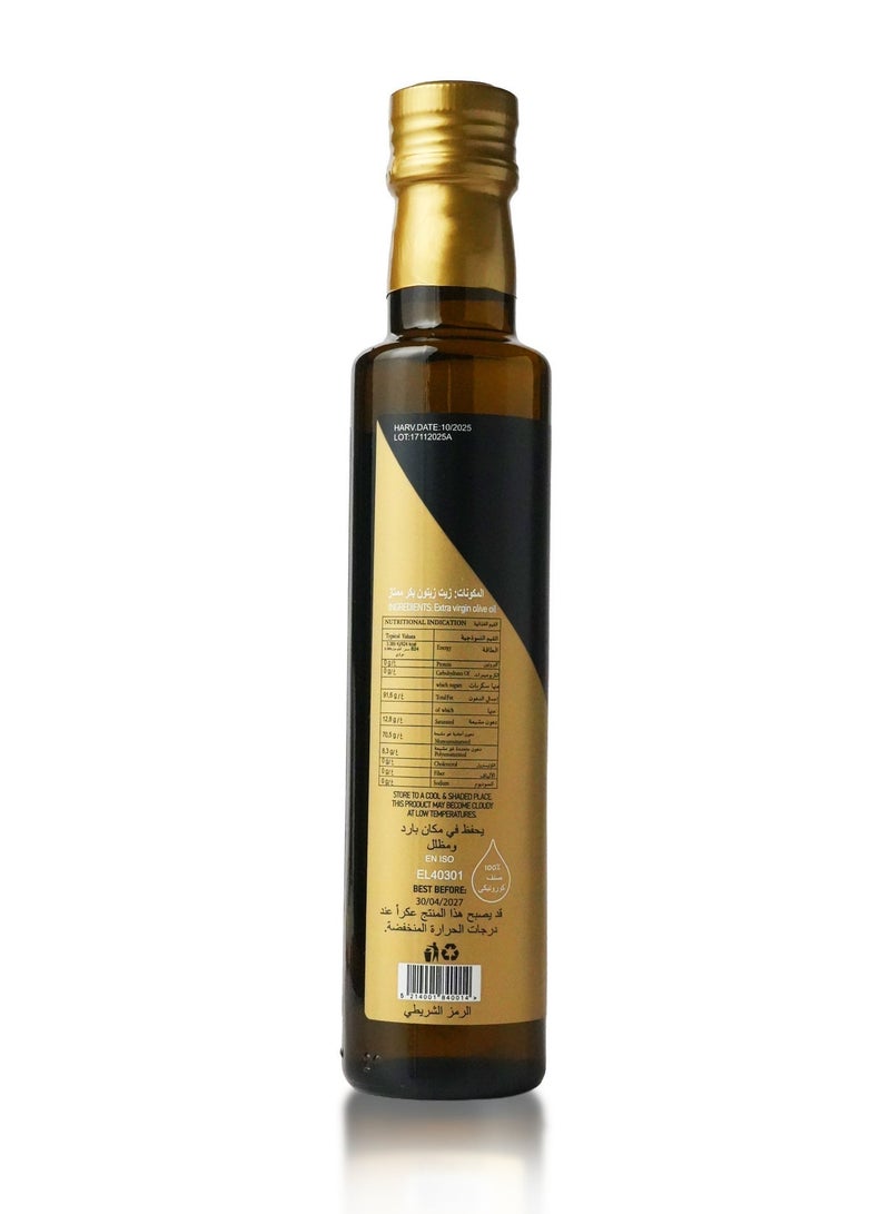 Ellive Ultra Premium Greek Extra Virgin Olive Oil 250ml | High Polyphenol 934mg/kg | Cold-Pressed | Early Harvest - Image 2