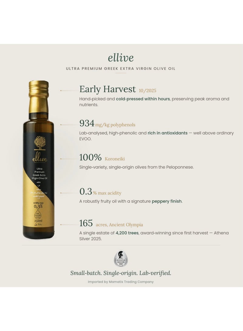 Ellive Ultra Premium Greek Extra Virgin Olive Oil (250ml) | High Polyphenols 934 mg/kg Total Polyphenols Analysed | Cold-Pressed EVOO | Early Harvest | High-Phenolic | High Polyphenol - Image 4
