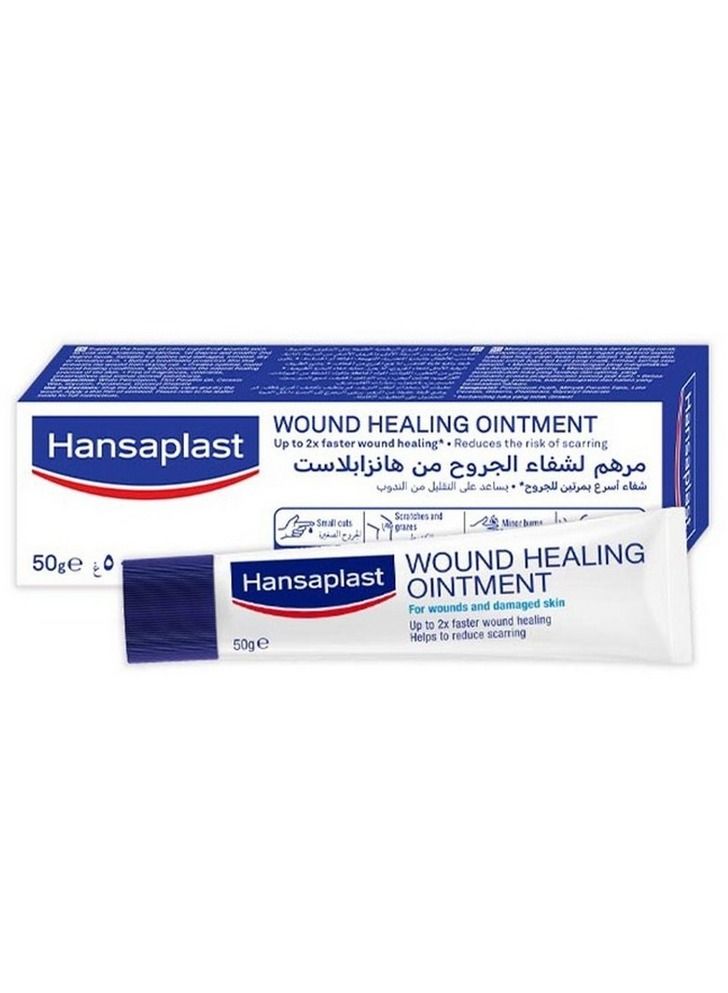 Hansaplast Wound Healing Ointment Reduced Scarring 50G 