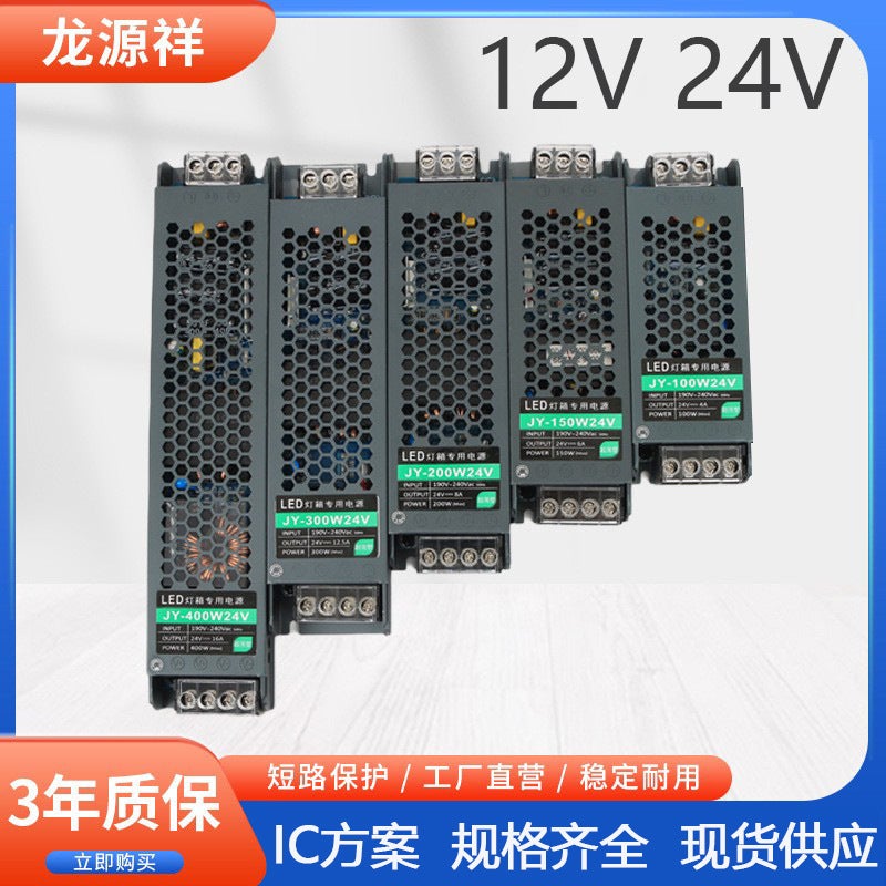 Black King Kong Switching Power Supply 220V To 12V 24V Led Light Box Linear Light Strip Special 300W400W Transformer - Image 2