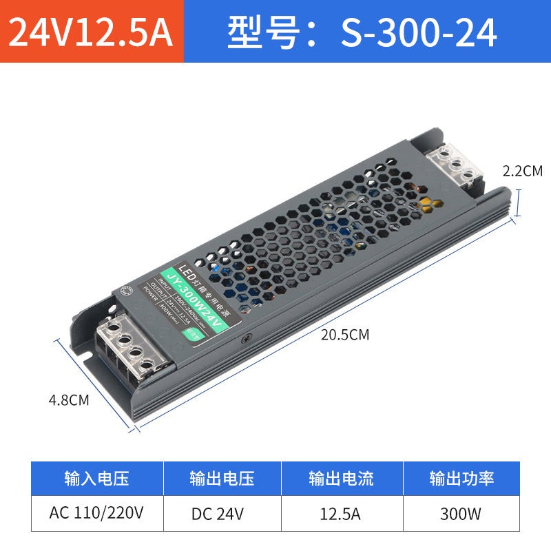 Black King Kong Switching Power Supply 220V To 12V 24V Led Light Box Linear Light Strip Special 300W400W Transformer - Image 1