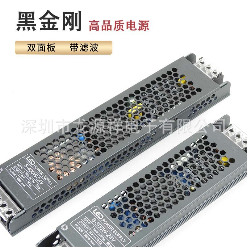 Black King Kong Switching Power Supply 220V To 12V 24V Led Light Box Linear Light Strip Special 300W400W Transformer - Image 3