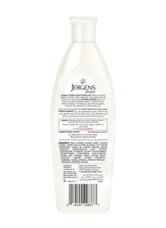 Jergens Original Scent Dry Skin Moisturizer 200ml  - Image 2
