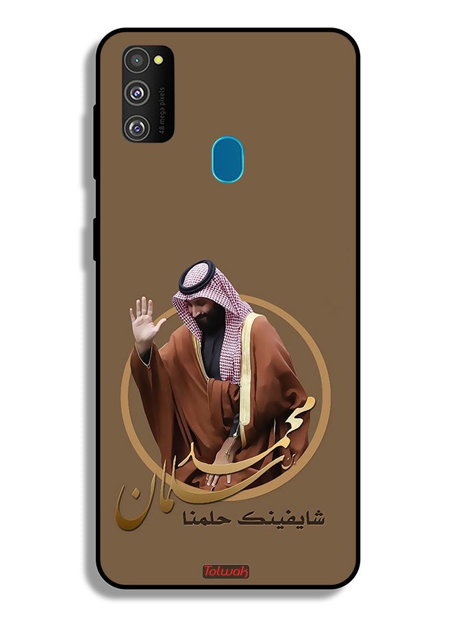 Tolwak Samsung Galaxy M30s Protective Case Cover Muhammad Bin Salman Art - Image 2
