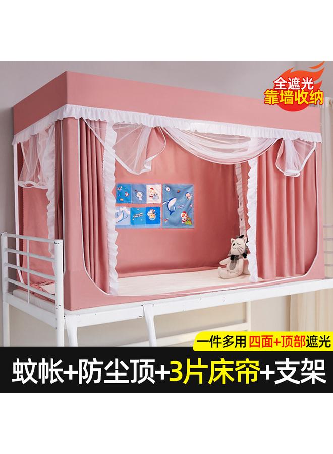 Bluejw Wholesale Female Student Mosquito Net Bed Curtain Integrated Bed Curtain Dormitory University All-inclusive Strong Shading Curtain Dormitory Bunk - Image 1