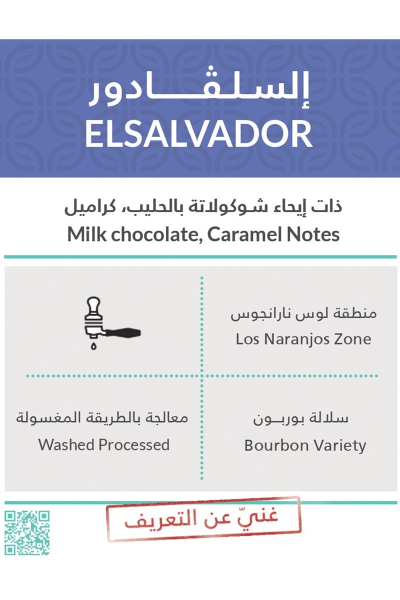 KIFFA Whole Coffee Bean Special Package Coffee Bean Luxury Coffee Beans from Kiffa - Image 2