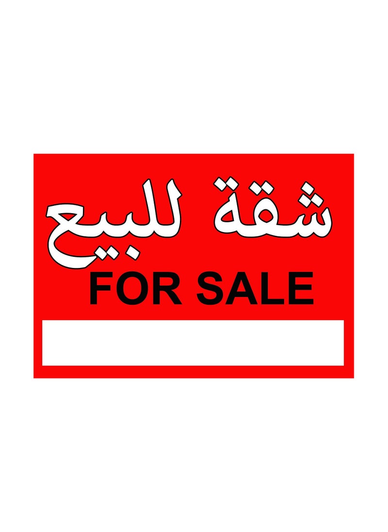 Generic BIG SIGN FOR SALE SIZE 70 X 100 PRINTED ON BANNER WITH METAL RING IN CORNER  - Image 1